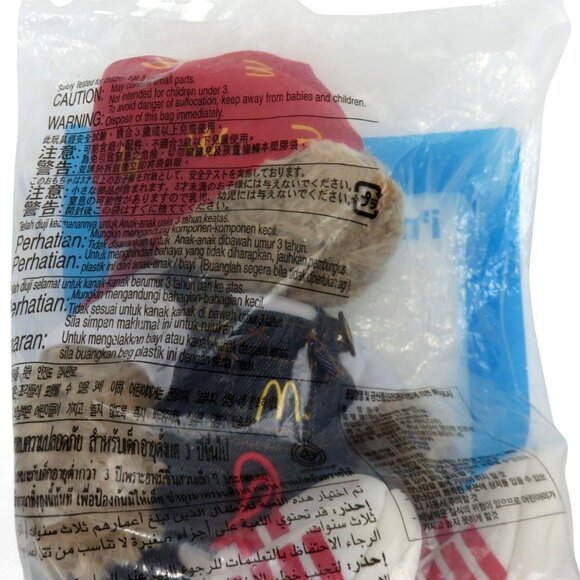 MCDONALD'S I'm Lovin' It Bear Denim Edition New in Packaging Vintage - Picture 3 of 8